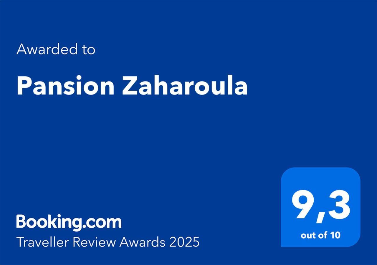 Pansion Zaharoula Hotell Fira  Eksteriør bilde
